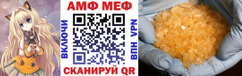 Амфетамин 98%  Купить закладки  Североуральск 