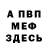 Метадон VHQ Oleksandr Yolkin