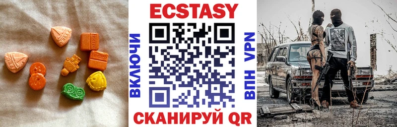 Ecstasy DUBAI Североуральск