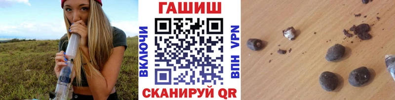 ГАШ убойный  Купить закладки  Североуральск 