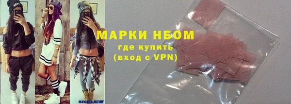 Альфа ПВП Белоозёрский
