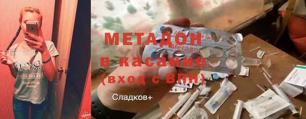 кокаин перу Белокуриха