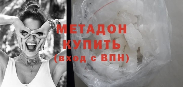 гашишное масло Беломорск