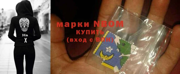 гашишное масло Беломорск