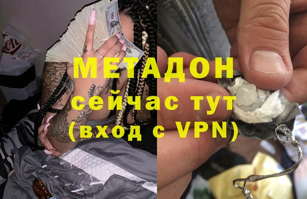 гашишное масло Беломорск