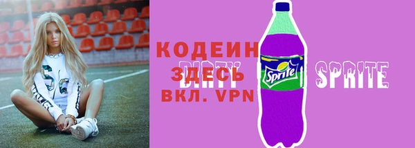 Альфа ПВП Белоозёрский