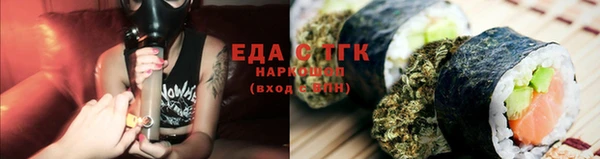 гашишное масло Беломорск