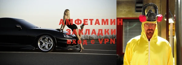 гашишное масло Беломорск