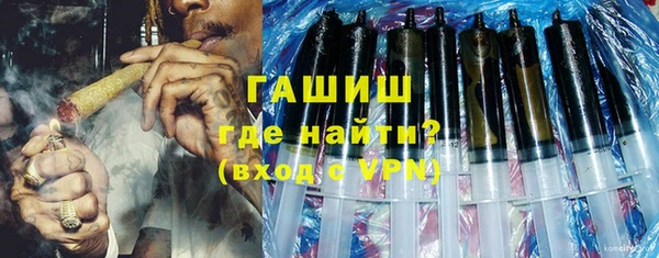 кокаин перу Белокуриха