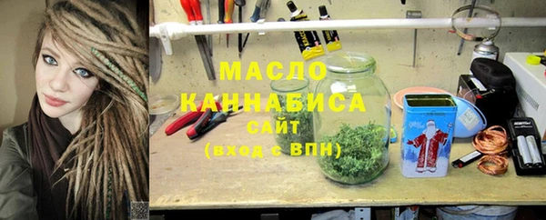 гашишное масло Беломорск
