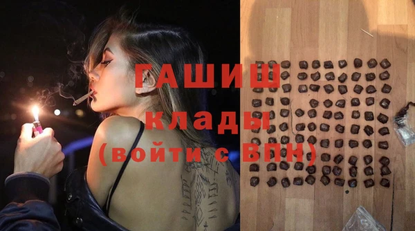 кокаин перу Белокуриха