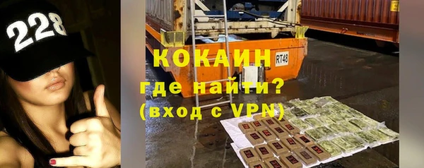 гашишное масло Беломорск