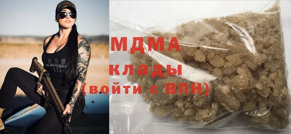 гашишное масло Беломорск
