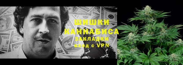 гашишное масло Беломорск