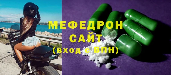 гашишное масло Беломорск