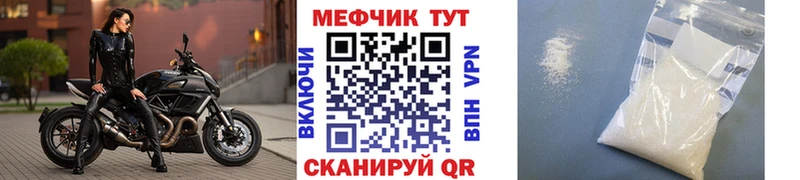МЯУ-МЯУ мяу мяу  Купить где  Североуральск 