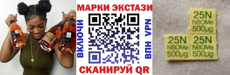 Наркотические марки 1,5мг  Купить  Североуральск 