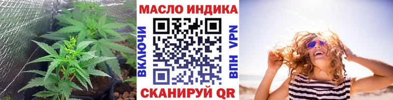 ТГК вейп с тгк  Купить закладки  Североуральск 