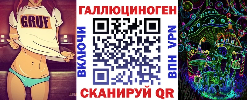 Купить закладки  Североуральск  Галлюциногенные грибы Psilocybine cubensis 